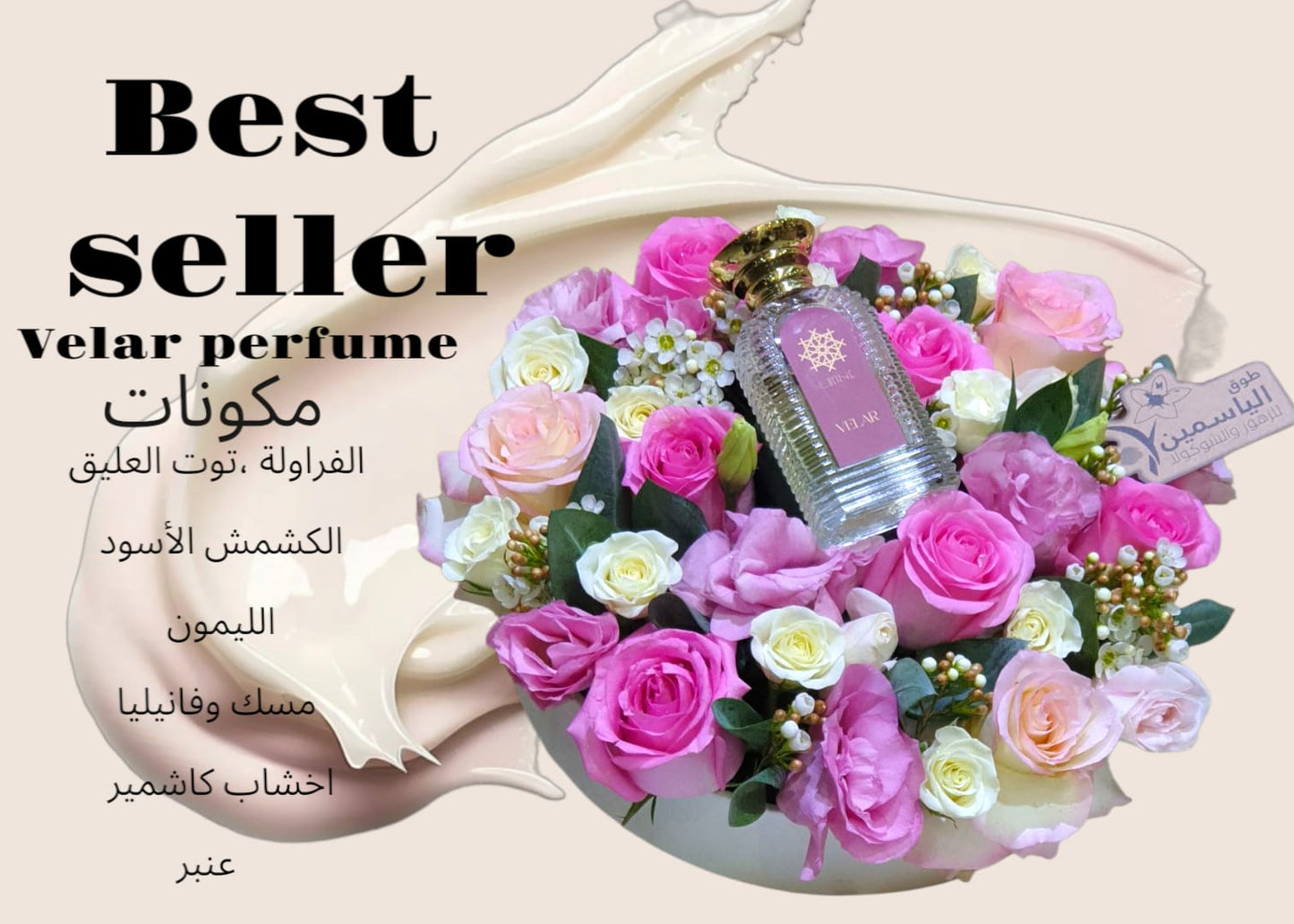 velar perfume with mix pink flower-TheFlowersHope