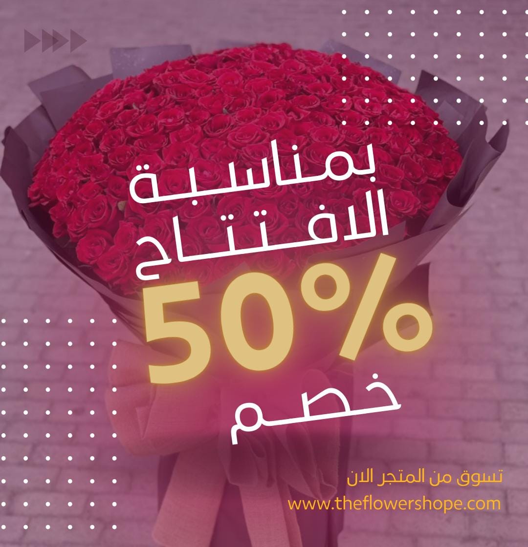 Summer offers 50% OFF