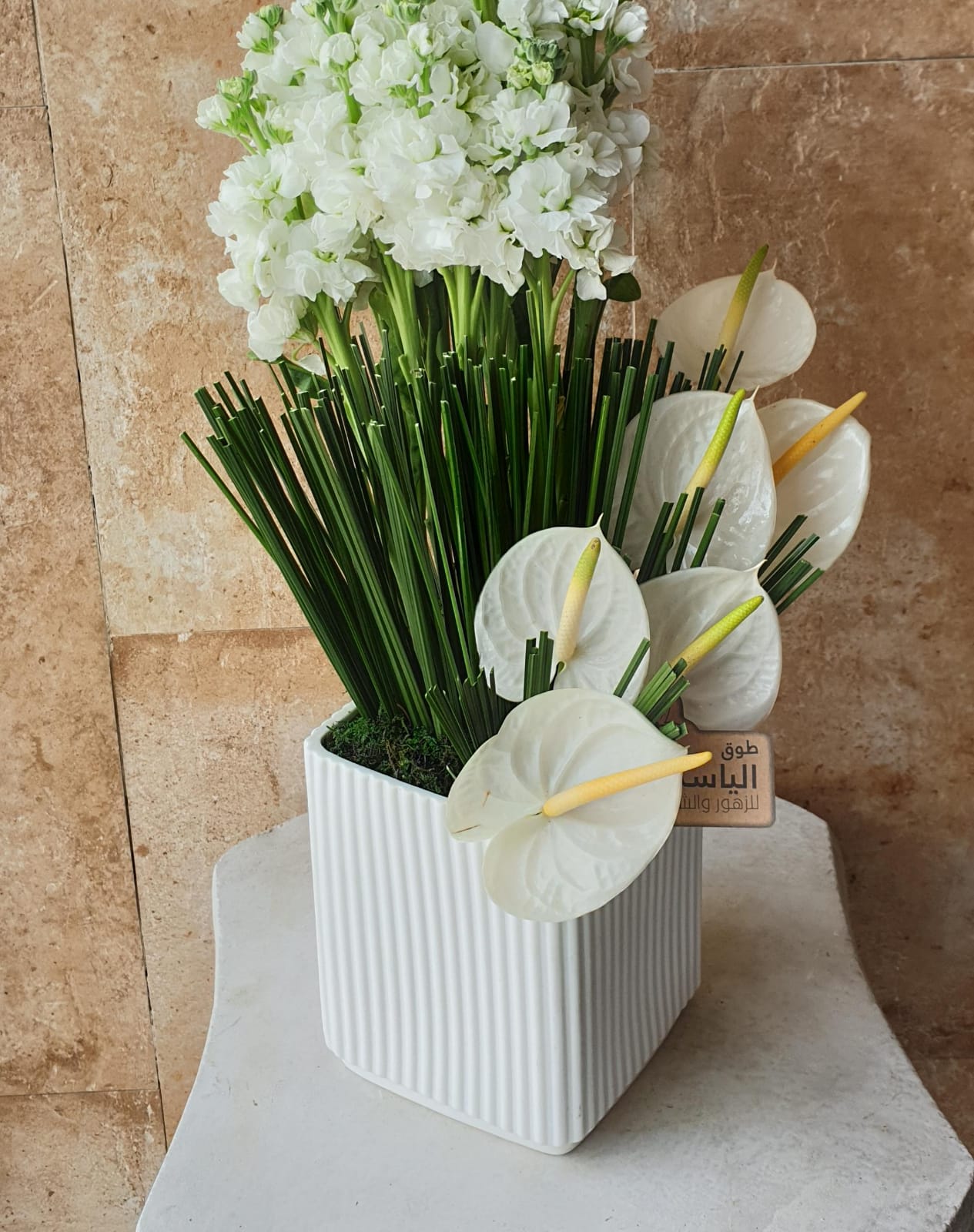 Floral Harmony-TheFlowersHope