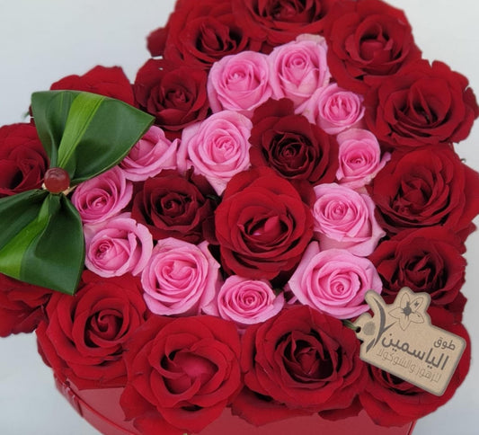 Mixed Rose heart Basket-TheFlowersHope