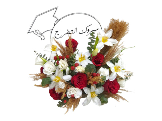 Elegant Graduation stand-TheFlowersHope