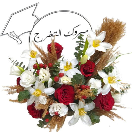 Elegant Graduation stand-TheFlowersHope
