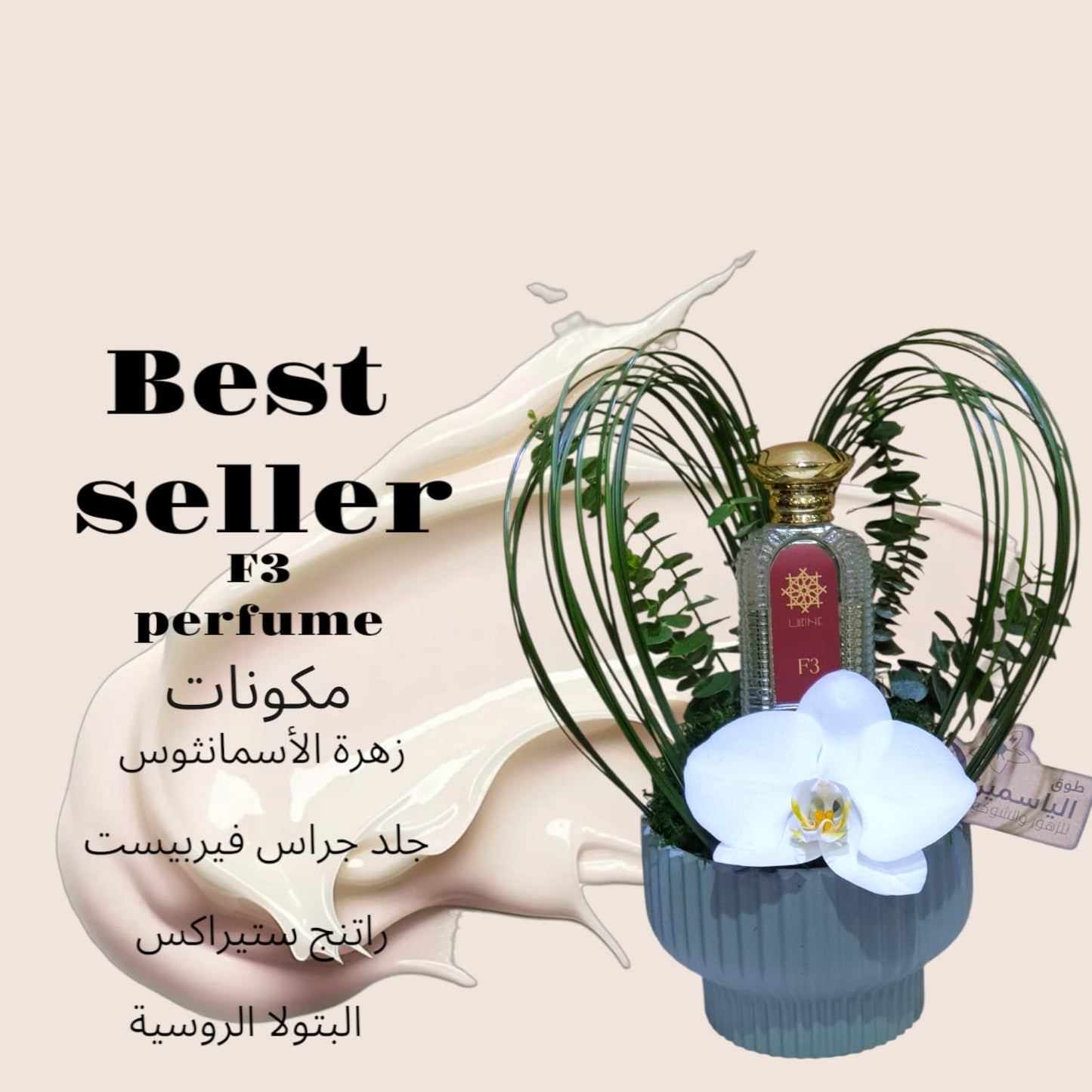 Orchid vase with f3 perfume-TheFlowersHope