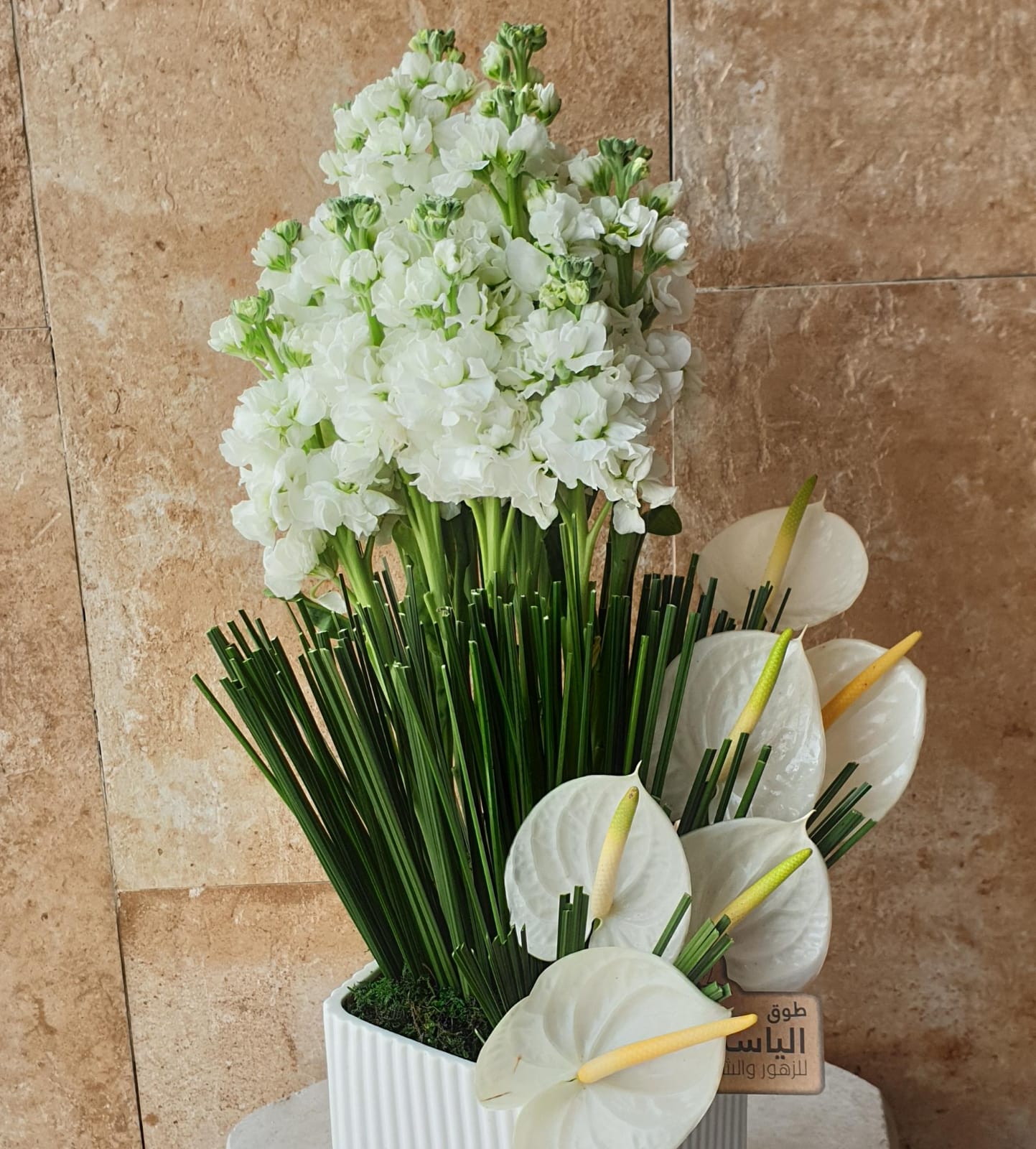 Floral Harmony-TheFlowersHope